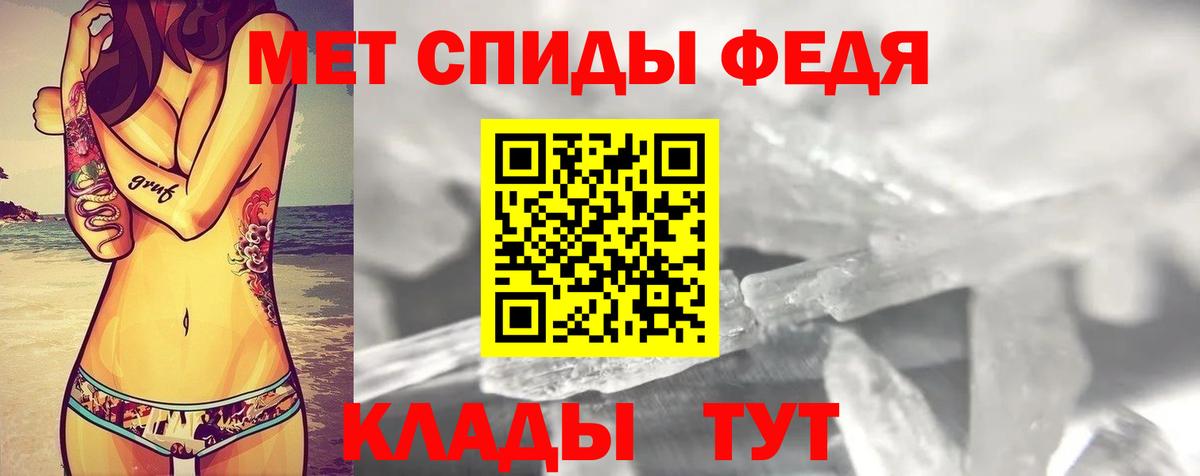 Майкоп  Amphetamine  Вход с VPN  АМФЕТАМИН  Амфетамин 97% 