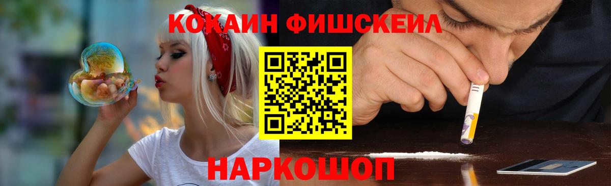 Кокаин Columbia Майкоп