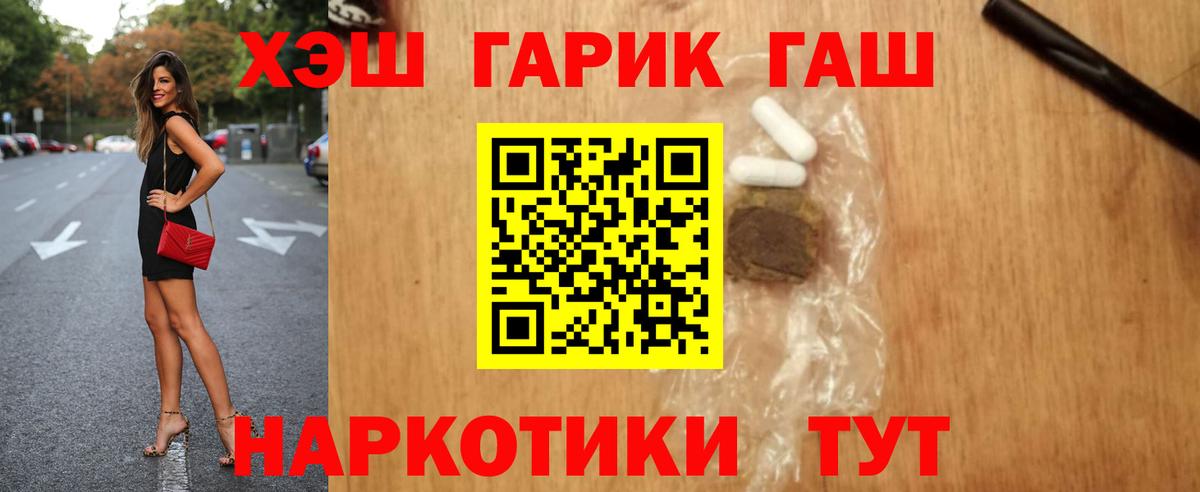 Гашиш Изолятор Майкоп