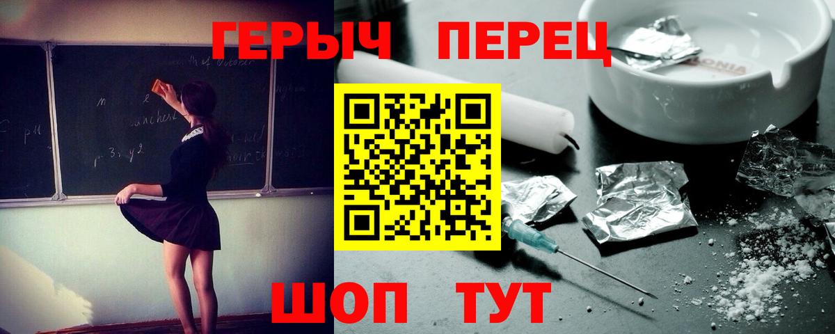 Майкоп  Героин гречка  Вход с VPN 