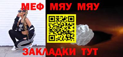 метамфетамин Ипатово