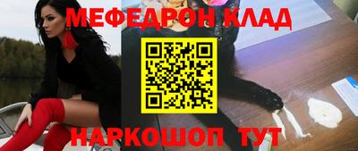 метамфетамин Ипатово