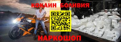 кокаин премиум Ирбит