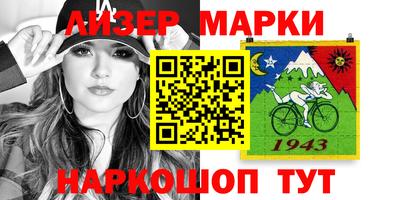 кокаин премиум Ирбит