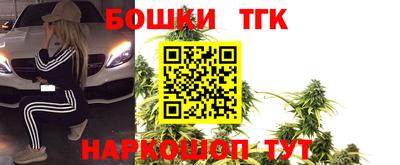 метамфетамин Ипатово