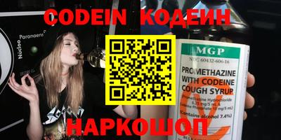 метамфетамин Ипатово