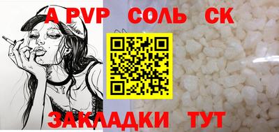 кокаин премиум Ирбит