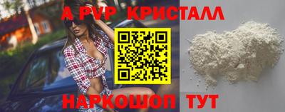 кокаин премиум Ирбит