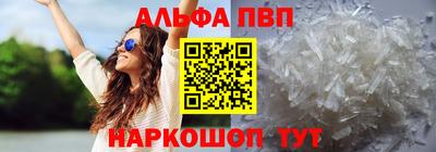 метамфетамин Ипатово