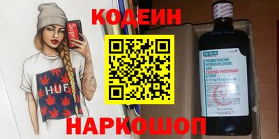 метамфетамин Ипатово