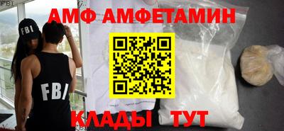 метамфетамин Ипатово