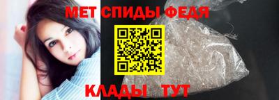метамфетамин Ипатово