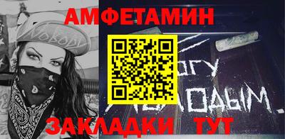 метамфетамин Ипатово