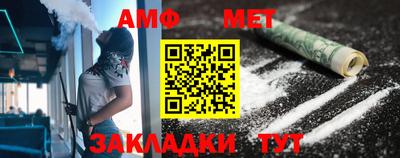 метамфетамин Ипатово