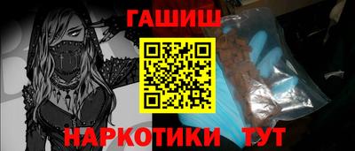 метамфетамин Ипатово