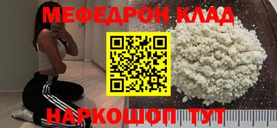 метамфетамин Ипатово