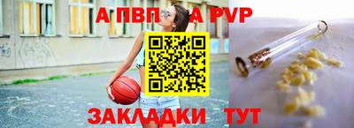 метамфетамин Ипатово