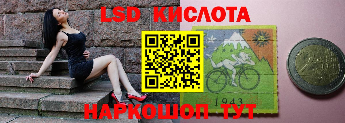 KRAKEN рабочий сайт  LSD-25 экстази кислота  Вход с VPN  Майкоп  LSD-25 экстази ecstasy 