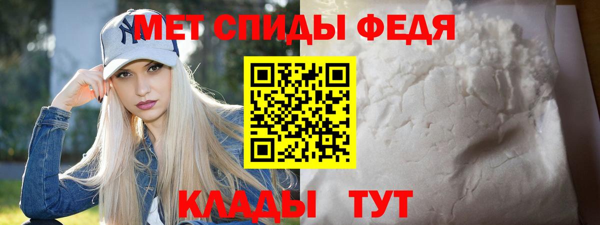 Метамфетамин Декстрометамфетамин 99.9%  Метамфетамин Декстрометамфетамин 99.9%  Майкоп  Вход с VPN 