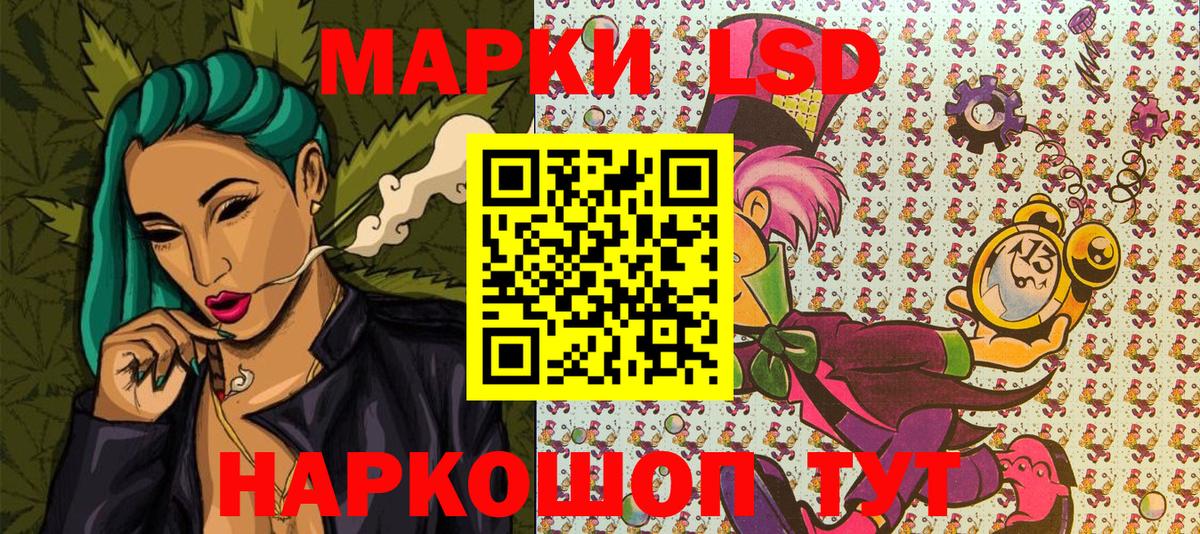 купить   Вход с VPN  Майкоп  Марки 25I-NBOMe 1,8мг 
