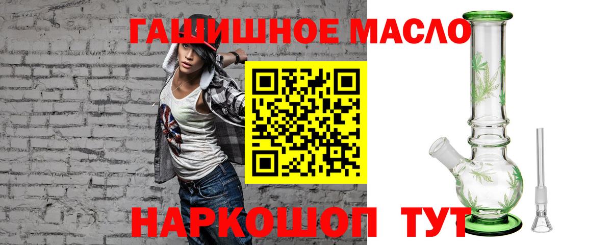 Дистиллят ТГК THC oil  Вход с VPN  Майкоп  Дистиллят ТГК вейп с тгк 