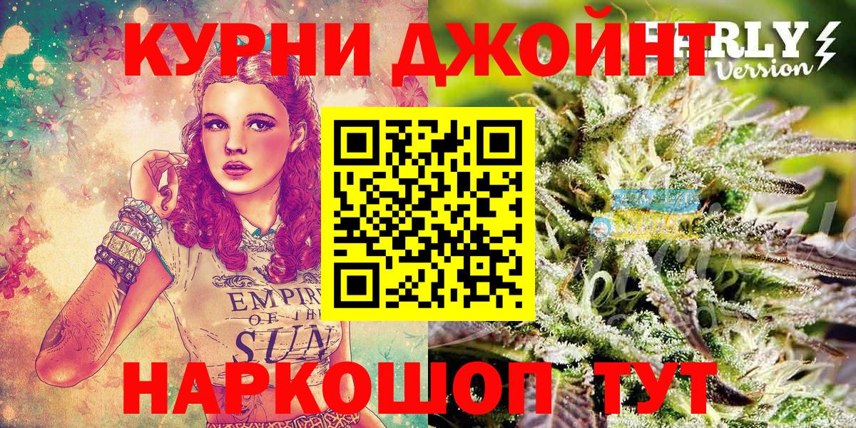 Канабис SATIVA & INDICA Майкоп